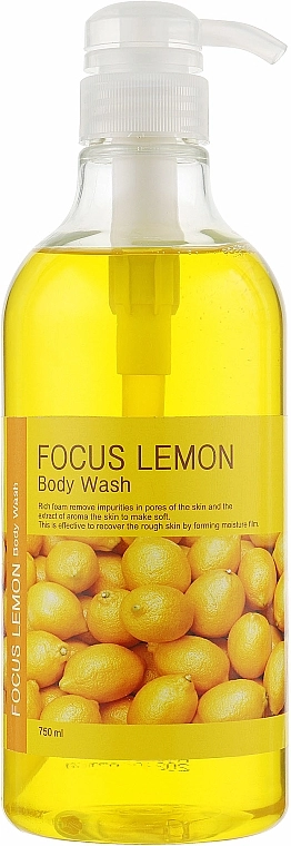 PL Cosmetic Гель для душа "Лимон" PL Focus Lemon Body Wash - фото N1