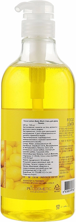 PL Cosmetic Гель для душа "Лимон" PL Focus Lemon Body Wash - фото N2