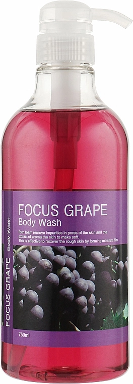 PL Cosmetic Гель для душа "Виноград" PL Focus Grape Body Wash - фото N1