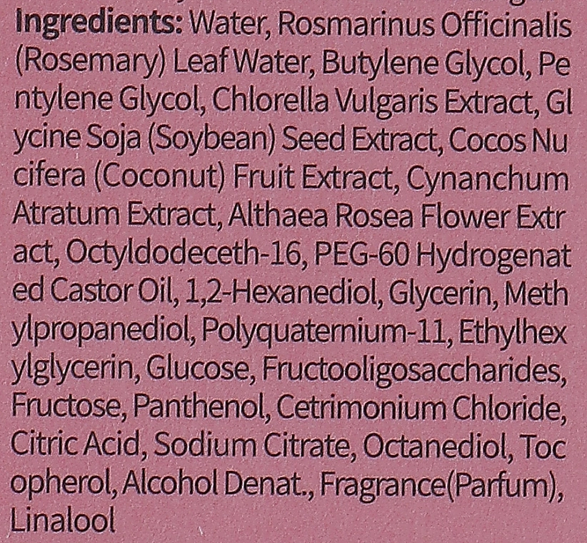 Rated Green Парфюмированный мист для волос "Пион, кокос, сандал" Cold Brew Rosemary Detangling Perfume Hair Mist 3 - фото N3