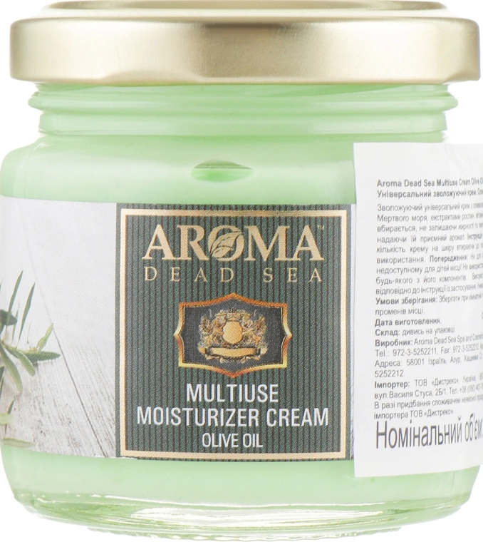 Aroma Dead Sea Универсальный увлажняющий крем "Оливковое масло" Multiuse Cream - фото N1