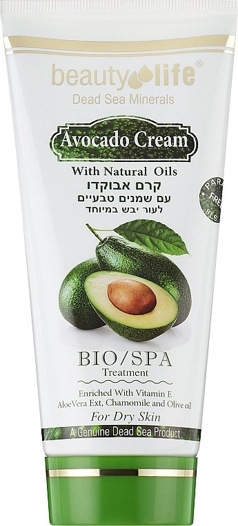 Aroma Dead Sea Багатофункціональний крем з авокадо та натуральними оліями Avocado Cream With Natural Oils - фото N1