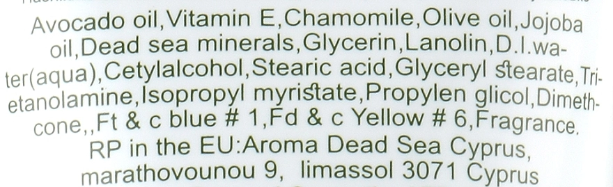 Aroma Dead Sea Багатофункціональний крем з авокадо та натуральними оліями Avocado Cream With Natural Oils - фото N2