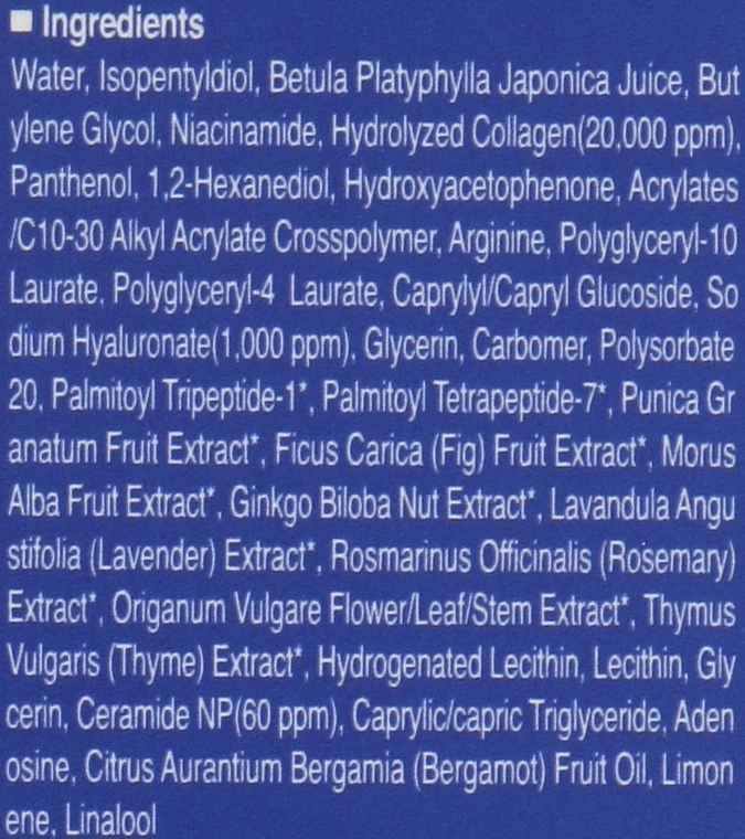 J'sDerma Сыворотка для комплексного увлажнения с керамидами и коллагеном Collamide Hyaluron Serum - фото N3