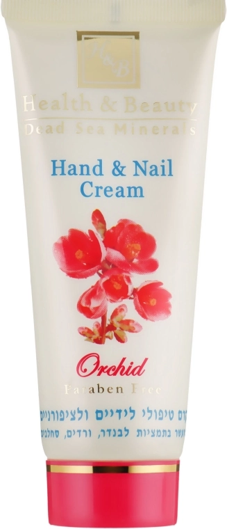 Health And Beauty Мультивітамінний крем для рук та нігтів "Орхідея" Cream - фото N1