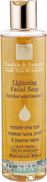 Health And Beauty Осветляющее мыло для лица Lightening Facial Soap - фото N1