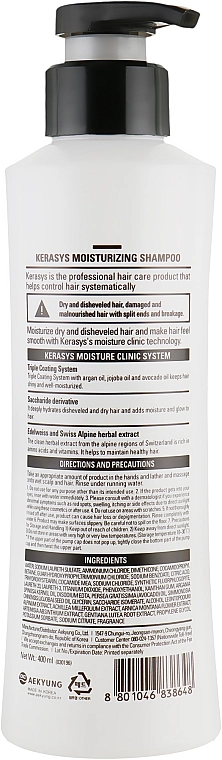 KeraSys Шампунь увлажняющий Hair Clinic Moisturizing Shampoo - фото N2