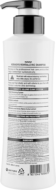 KeraSys Шампунь оздоровлюючий Hair Clinic Revitalizing Shampoo - фото N4