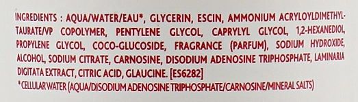 Institut Esthederm Дренажная сыворотка Интенсивный глауцин Intensive Glauscine Serum - фото N3