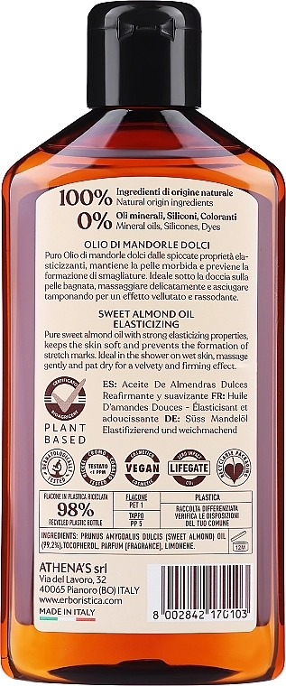 Athena's Натуральное масло сладкого миндаля Erboristica 100% Puro Olio Mandorle Dolci - фото N2
