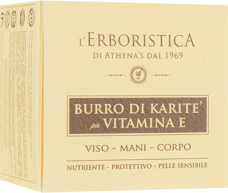 Athena's Універсальний крем для обличчя і тіла з маслом Ши і вітаміном Е Erboristica Shea Butter With Vitamin E - фото N2