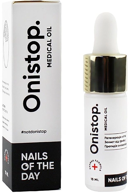 Nails Of The Day Регенерирующее масло для лечения онихолизиса Onistop Medical Oil - фото N2