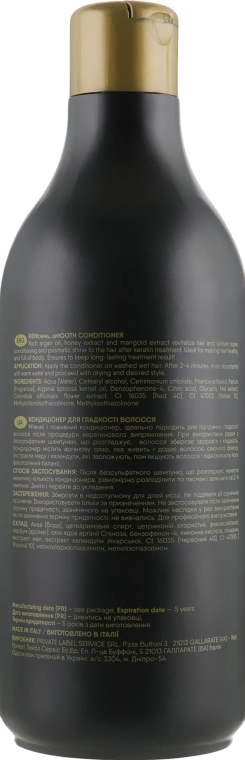 Кондиционер для гладкости волос с аргановым маслом, медом и экстрактом календулы - Lux Keratin Therapy Renewal Keratin, 1000 мл - фото N2