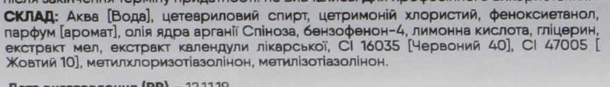 Кондиціонер для гладкості волосся з арганієвою олією, медом і екстрактом календули - Lux Keratin Therapy Renewal Keratin, 1000 мл - фото N3