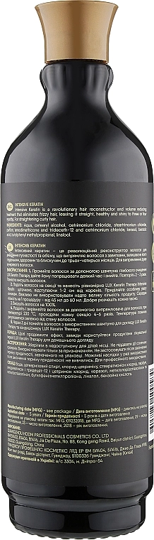 Lux Keratin Therapy Средство для выпрямления волос Intensive Keratin - фото N5