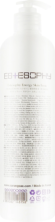Estesophy Тоник для зрелой кожи Skin Tonic Energy - фото N5