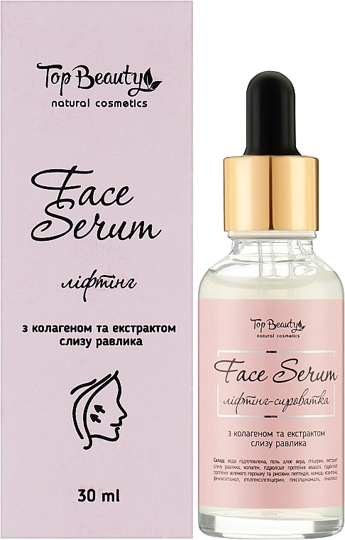 Top Beauty Ліфтинг сироватка для обличчя з колагеном та екстрактом слизу равлика Face Serum - фото N2