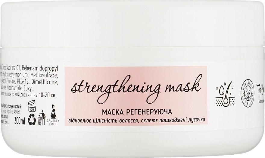 Top Beauty Регенерувальна маска для волосся Strengthening Mask - фото N1