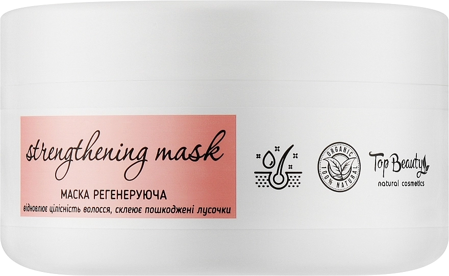 Top Beauty Регенерувальна маска для волосся Strengthening Mask - фото N2