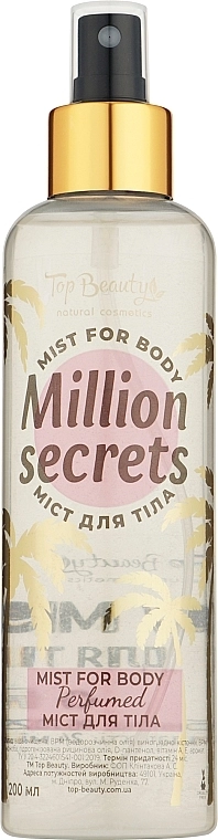 Top Beauty Парфюмированный мист для тела с эффектом мерцания Mist For Body Million Secrets - фото N1