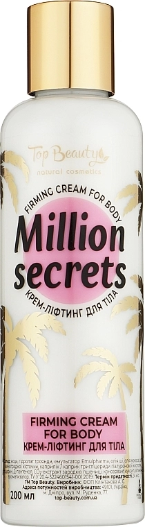 Top Beauty Крем-ліфтинг для тіла з легким мерехтінням Million Secrets - фото N1