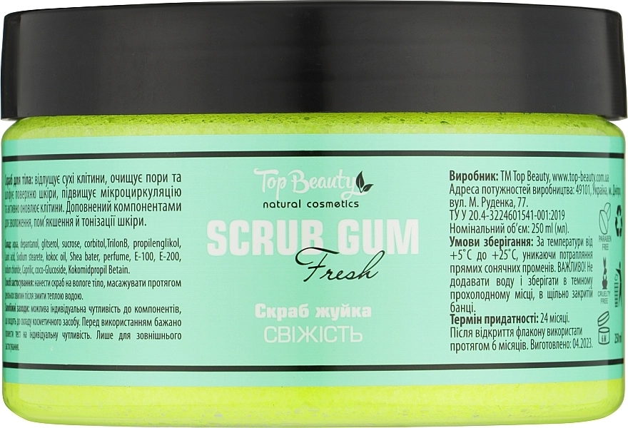 Скраб-жвачка для тела "Свежесть" - Top Beauty Scrub Gum Fresh, 250 мл - фото N2