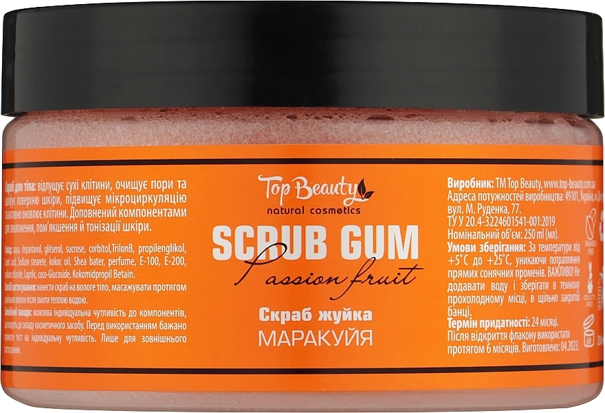 Top Beauty Скраб-жвачка для тела "Маракуйя" Scrub - фото N1