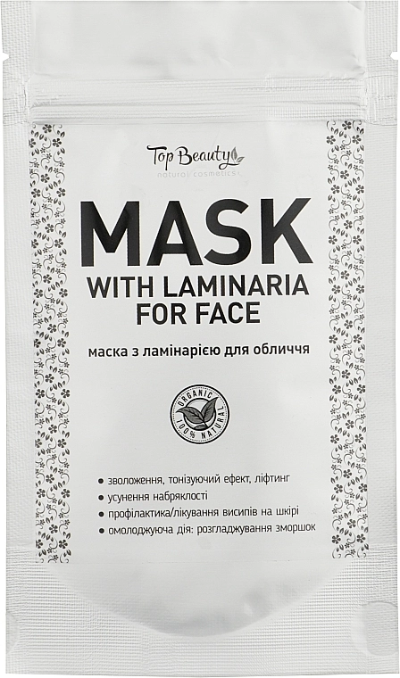 Top Beauty Альгінатна маска для обличчя з ламінарією Mask With Laminaria For Face - фото N1