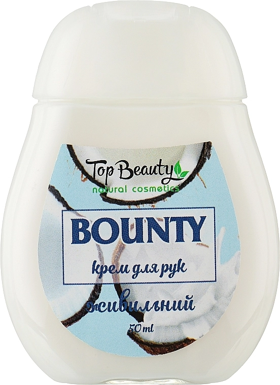 Top Beauty Крем для рук "Bounty" Hand Cream - фото N1