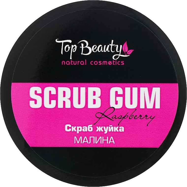 Скраб-жуйка для тіла "Малина" - Top Beauty Scrub Gum Raspberry, 250 мл - фото N1