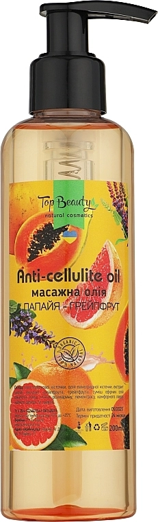 Top Beauty Олія масажна антицелюлітна "Папая-грейпфрут" Anti-cellulite Oil - фото N1