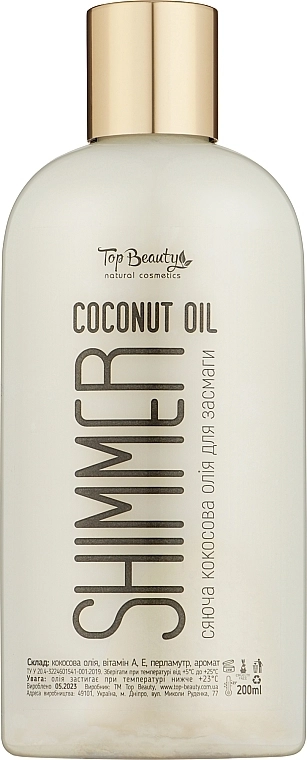 Top Beauty Масло для загара с шиммером "Жемчуг" Coconut Oil Shimmer - фото N1