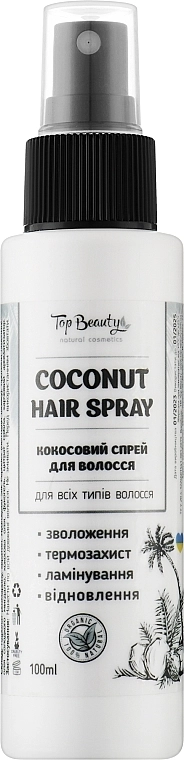 Top Beauty Спрей для волос "Кокосовый" Hair Sprey - фото N1