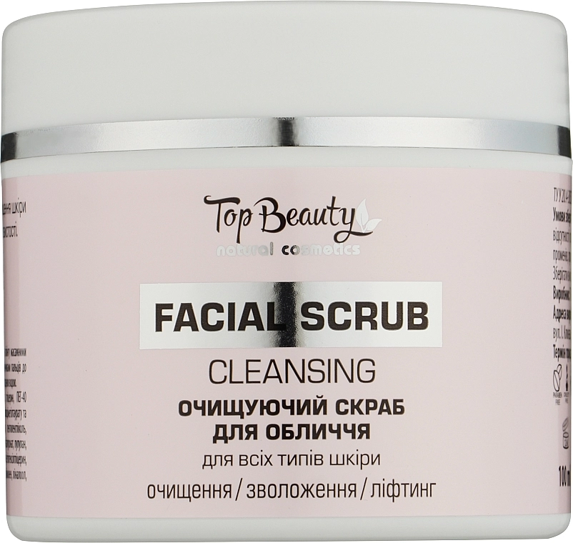 Скраб для лица "Очищение и увлажнение" - Top Beauty Facial Scrub, 100 мл - фото N1