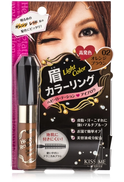 Isehan Heavy Rotation Coloring Eyebrow Heavy Rotation Coloring Eyebrow - фото N1