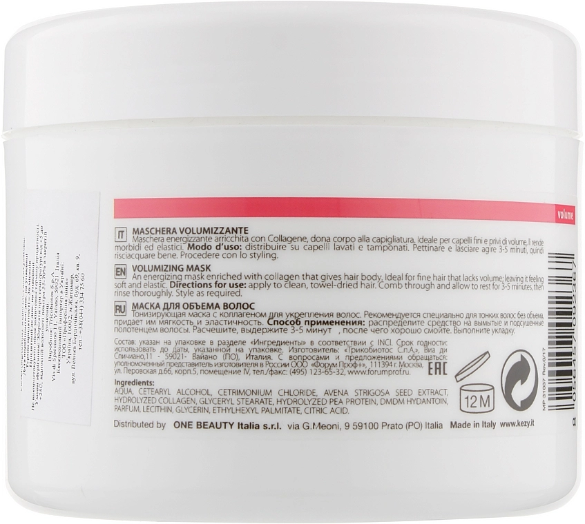 Kezy Volumizing Mask with Marine Collagen Volume Volumizing Mask - фото N2