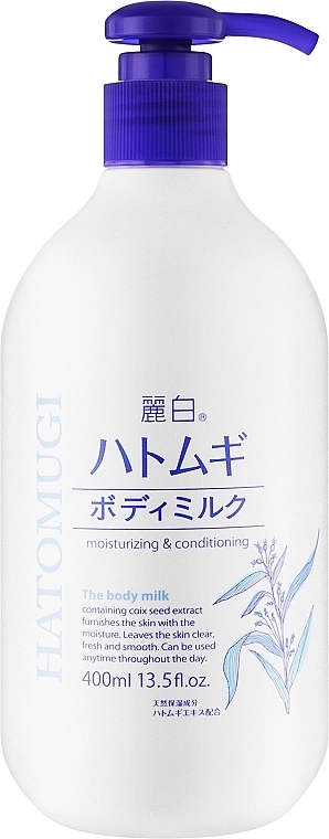 Kumano Cosmetics Молочко для тіла з екстрактом ячменю та олією жожоба Hatomugi Body Milk - фото N1