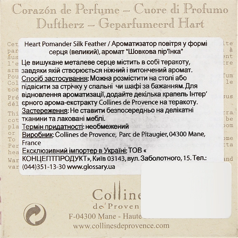 Collines de Provence Ароматизатор у формі великого серця "Шовкова пір'їнка" Heart Pomander Silk Fea - фото N3