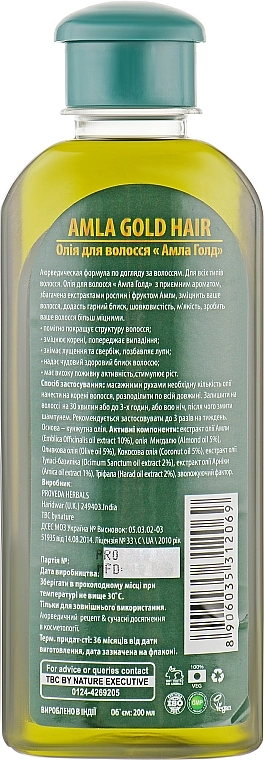 TBC Укрепляющее питательное масло для волос "Золото амлы" Amla Gold Hair Oil - фото N2