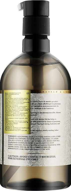 Dancoly Шампунь для волосся "Миттєве відновлення" Marula Oil Repair Shampoo - фото N2