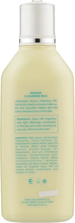 Spa Abyss УЦІНКА Очищувальне молочко для сухої і нормальної шкіри з екстрактом банана Banana Cleansing Milk * - фото N2