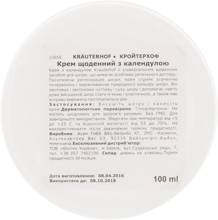 Krauterhof Универсальный крем с экстрактом календулы Calendula Cream - фото N3