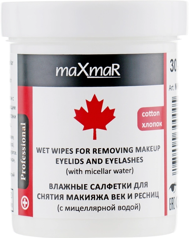 MaxMar Влажные салфетки для снятия макияжа век и ресниц, MWR-30 Wet Wipes - фото N1