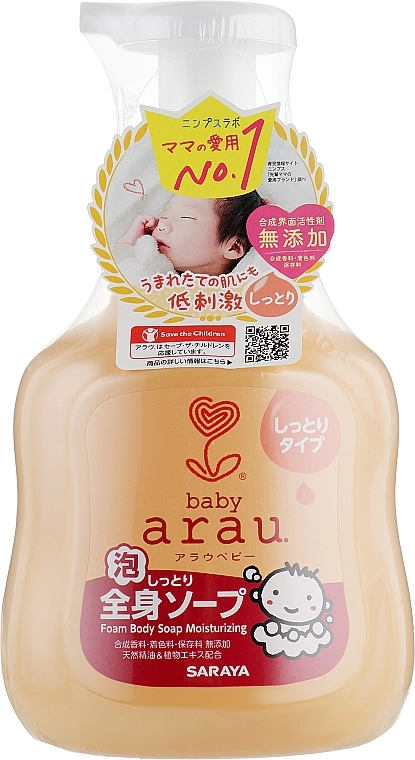 Arau Baby Детский гель-пена для купания, увлажняющий Full Body Soap - фото N2