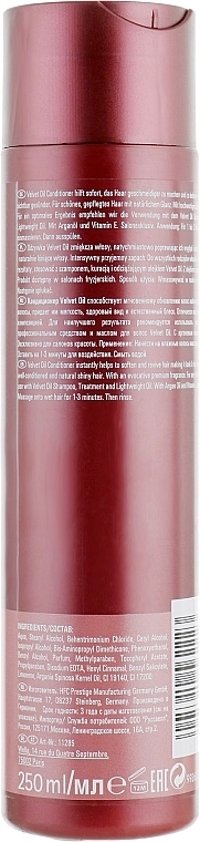 Londa Кондиционер с аргановым маслом Velvet Oil Conditioner - фото N1