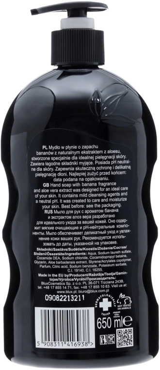 Naturaphy Жидкое мыло с экстрактом банана Hand Soap - фото N2