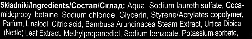 Naturaphy Шампунь для жирного волосся з екстрактом бамбука та кропиви - фото N2