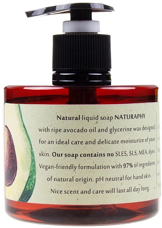 Naturaphy Натуральне рідке мило з олією стиглого авокадо та гліцерином Natural Liquid Soap - фото N1