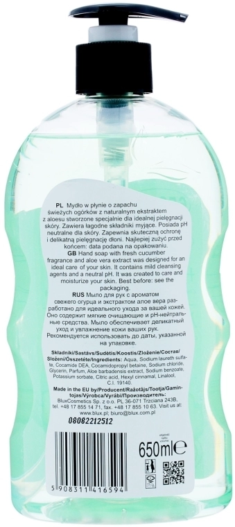 Naturaphy Рідке мило з ароматом огірка Sera Cosmetics Hand Soap - фото N2