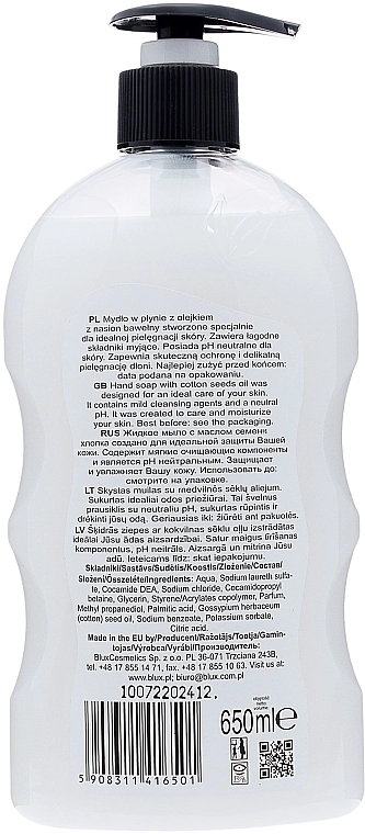 Naturaphy УЦЕНКА Жидкое мыло с маслом семян хлопка Hand Soap * - фото N2